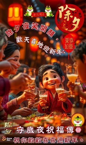 按我可連結至更清楚的圖片